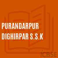 Purandarpur Dighirpar S.S.K Primary School Logo