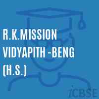 R.K.Mission Vidyapith -Beng (H.S.) High School Logo