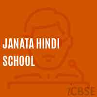 Janata Hindi School Logo