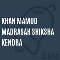 Khan Mamud Madrasah Shiksha Kendra School Logo