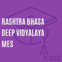 Rashtra Bhasa Deep Vidyalaya Mes Middle School Logo
