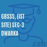Gbsss, (Ist Site) Sec-3 Dwarka High School Logo