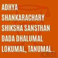 Adhya Shankarachary Shiksha Sansthan Dada Dhalumal Lokumal, Tanumal Junior High School Logo