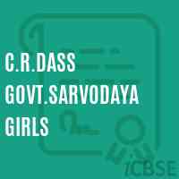 C.R.Dass Govt.Sarvodaya Girls School Logo