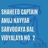 Shaheed Captain Anuj Nayyar Sarvodaya Bal Vidyalaya No. 2 School Logo