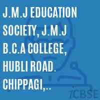 J.M.J Education Society, J.M.J B.C.A College, Hubli Road. Chippagi, Shirsdi Dt- Karwar Logo