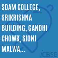SDAM College, Srikrishna Building, Gandhi Chowk, Sioni Malwa, Hoshangabad Logo