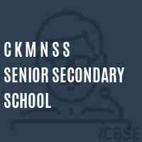 C K M N S S Senior Secondary School Logo