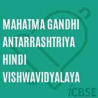 Mahatma Gandhi Antarrashtriya Hindi Vishwavidyalaya Logo