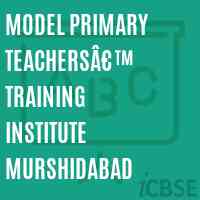 MODEL PRIMARY TEACHERSâ€™ TRAINING INSTITUTE MURSHIDABAD Logo