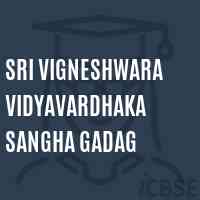 Sri Vigneshwara Vidyavardhaka Sangha Gadag College Logo