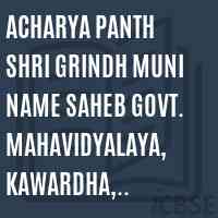 Acharya Panth Shri Grindh Muni Name Saheb Govt. Mahavidyalaya, Kawardha, Kabirdham College Logo
