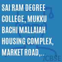 Sai Ram Degree College, Mukku Bachi Mallaiah Housing Complex, Market Road, Jammikunta Logo