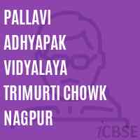 Pallavi Adhyapak Vidyalaya Trimurti Chowk Nagpur College Logo