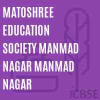 Matoshree Education Society Manmad Nagar Manmad Nagar College Logo