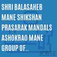 Shri Balasaheb Mane Shikshan Prasarak Mandals Ashokrao Mane Group of Institutions College Logo