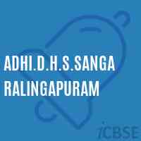 Adhi.D.H.S.Sangaralingapuram Secondary School Logo