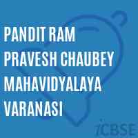 Pandit Ram Pravesh Chaubey Mahavidyalaya Varanasi College Logo