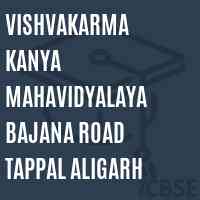 Vishvakarma Kanya Mahavidyalaya Bajana Road Tappal Aligarh College Logo