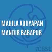Mahila Adhyapan Mandir Babapur College Logo