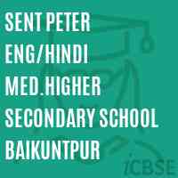 Sent Peter Eng/hindi Med.Higher Secondary School Baikuntpur Logo
