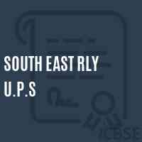 South East Rly U.P.S Middle School Logo