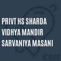 Privt Hs Sharda Vidhya Mandir Sarvaniya Masani Secondary School Logo