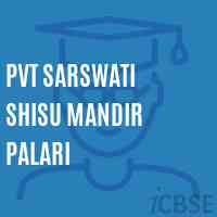 Pvt Sarswati Shisu Mandir Palari Middle School Logo