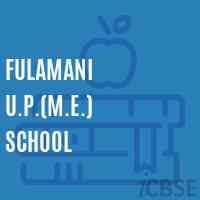 Fulamani U.P.(M.E.) School Logo