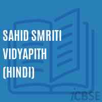 Sahid Smriti Vidyapith (Hindi) Primary School Logo