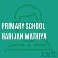 Primary School Harijan Mathiya Logo