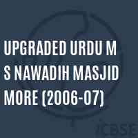 Upgraded Urdu M S Nawadih Masjid More (2006-07) Middle School Logo
