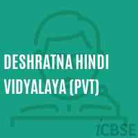 Deshratna Hindi Vidyalaya (Pvt) Middle School Logo