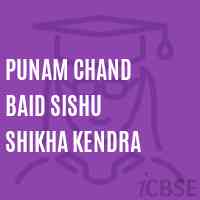 Punam Chand Baid Sishu Shikha Kendra Primary School Logo