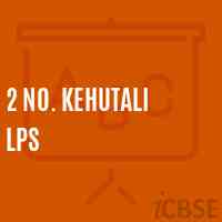 2 No. Kehutali Lps Primary School Logo