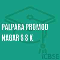 Palpara Promod Nagar S S K Primary School Logo