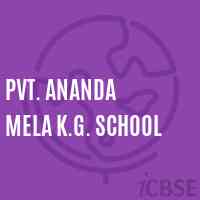 Pvt. Ananda Mela K.G. School Logo