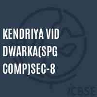 Kendriya Vid Dwarka(SPG Comp)Sec-8 Middle School Logo