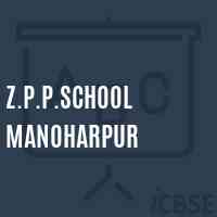 Z.P.P.School Manoharpur Logo