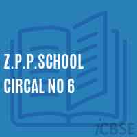 Z.P.P.School Circal No 6 Logo
