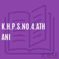 K.H.P.S.No.4.Athani Middle School Logo
