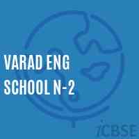 Varad Eng School N-2 Logo