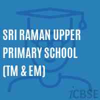 Sri Raman Upper Primary School (Tm & Em) Logo