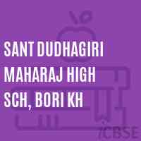 Sant Dudhagiri Maharaj High Sch, Bori Kh Secondary School Logo