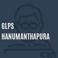 Glps Hanumanthapura Primary School Logo