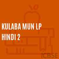 Kulaba Mun Lp Hindi 2 Primary School Logo