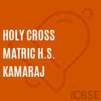 Holy Cross Matric H.S. Kamaraj Senior Secondary School Logo