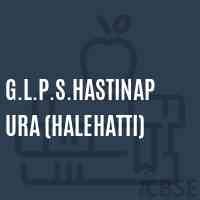 G.L.P.S.Hastinapura (Halehatti) Primary School Logo