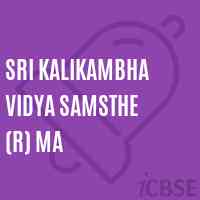 Sri Kalikambha Vidya Samsthe (R) Ma Middle School Logo