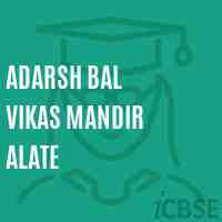 Adarsh Bal Vikas Mandir Alate Primary School Logo